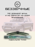 Щетки стеклоочистителя HUOYE Y8 550/500 мм на Hyundai Grandeur | Hook/J-Hook