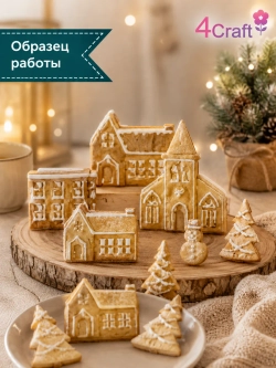 Молд силиконовый для оттиска "Город замок"