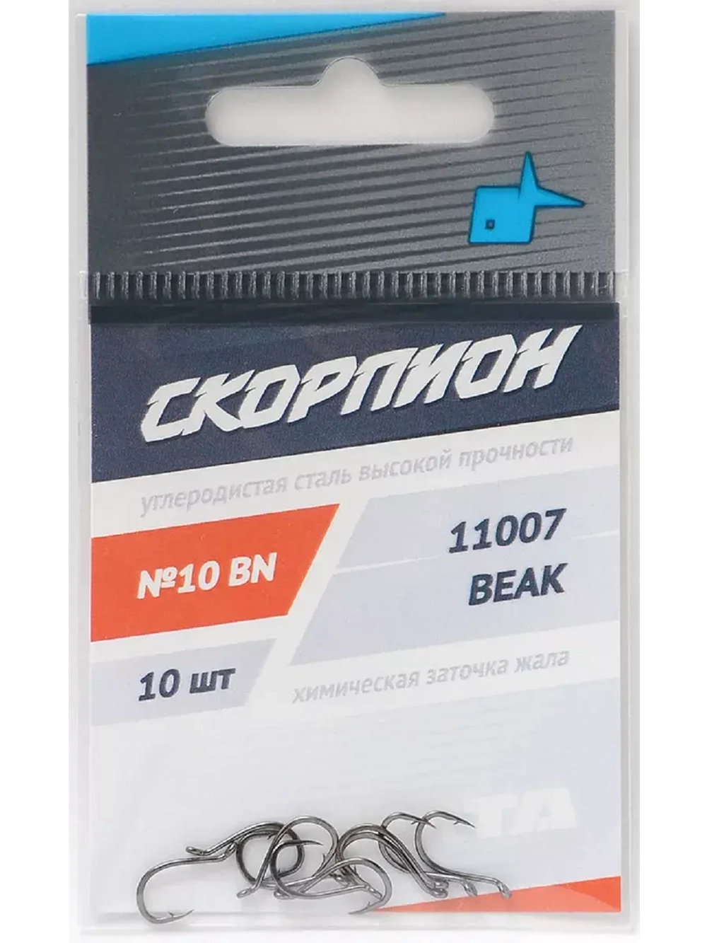 Крючки "Beak" (Скорпион) №10