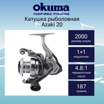 Катушка безынерционная Azaki 40 с плетёной леской