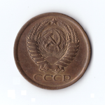 5 копеек 1961г, Штемпельный блеск, XF-UNC