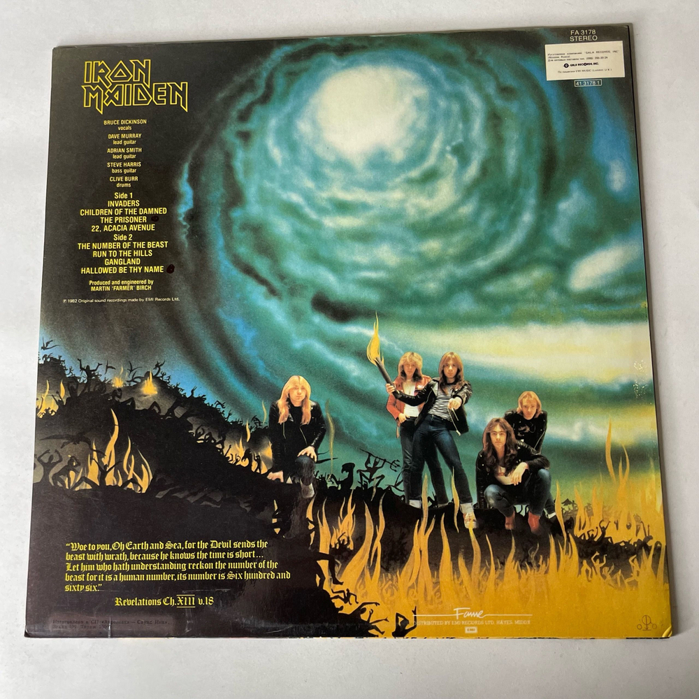 Винтажная виниловая пластинка LP Iron Maiden The Number Of The Beast (Россия 1993)
