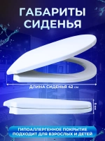 Сиденье для унитаза с микролифтом крышка стульчак