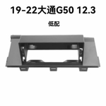 Установочный комплект для MAXUS G50 HIGH KUBERG HP-1242-FW