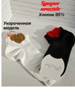 носки турецкие 2 пары