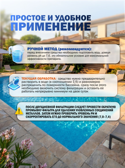 МУЛЬТИЭКТ 5 в 1 многофункциональные таблетки 200г, ведро 5 кг