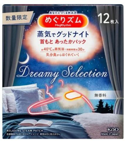 Расслабляющий SPA-компрессор MegRhythm «Good-Night» для шейной зоны