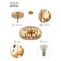 Люстра Rivoli Mitzi 4079-205 5 х Е14 40 Вт дизайн | Дизайн