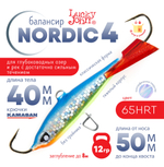 Балансир Lucky John Nordic №4 без тройника (40мм, 12гр), 10шт/уп