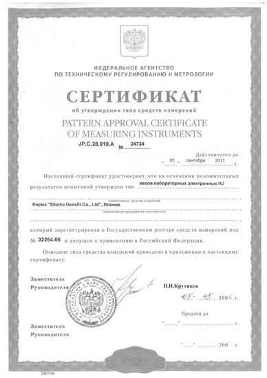 Лабораторные весы ViBRA HJ-62KDSCE