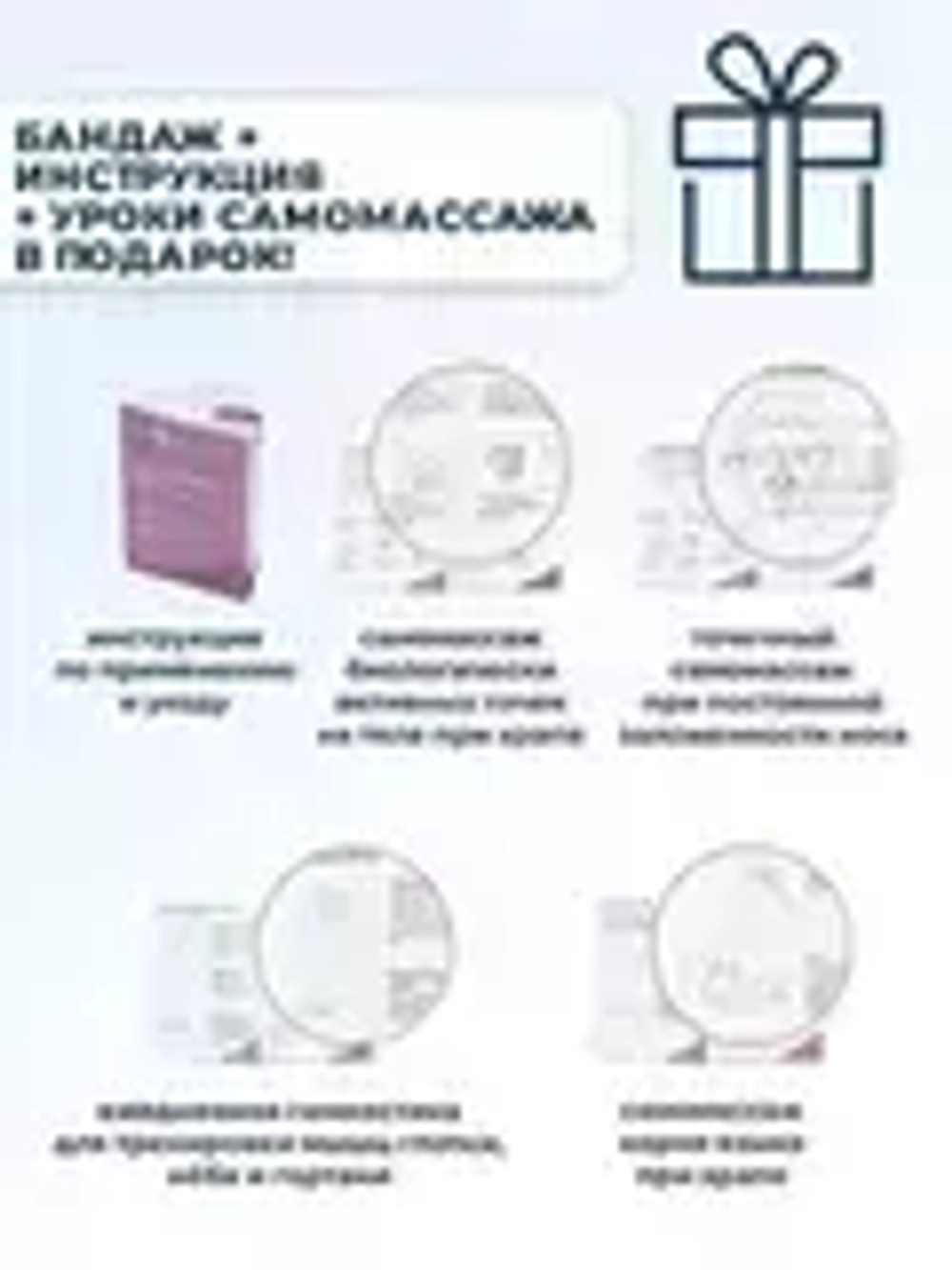 Эластичная повязка-антихрап для поддержания подбородка, 1 шт.