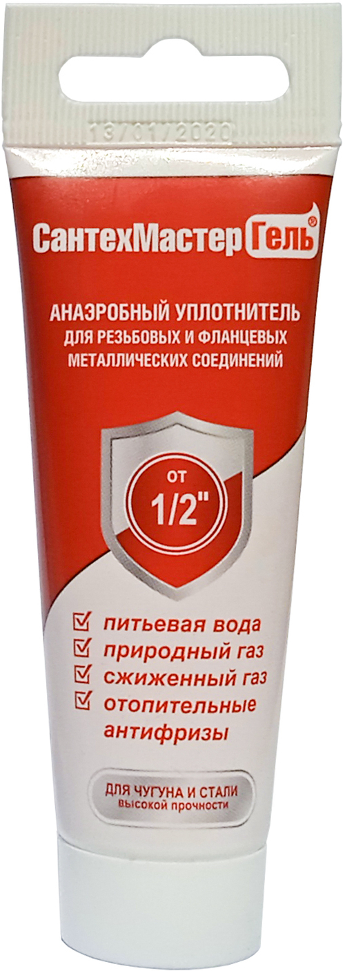 Сантехмастер Гель Красный (тюбик 35 гр) с еврослотом 61049