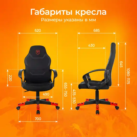 Кресло игровое Zombie 100 черный ткань/эко.кожа крестов. пластик пластик черный