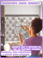 3D Фотообои "Белые цветы на коже, бриллианты и колонны"