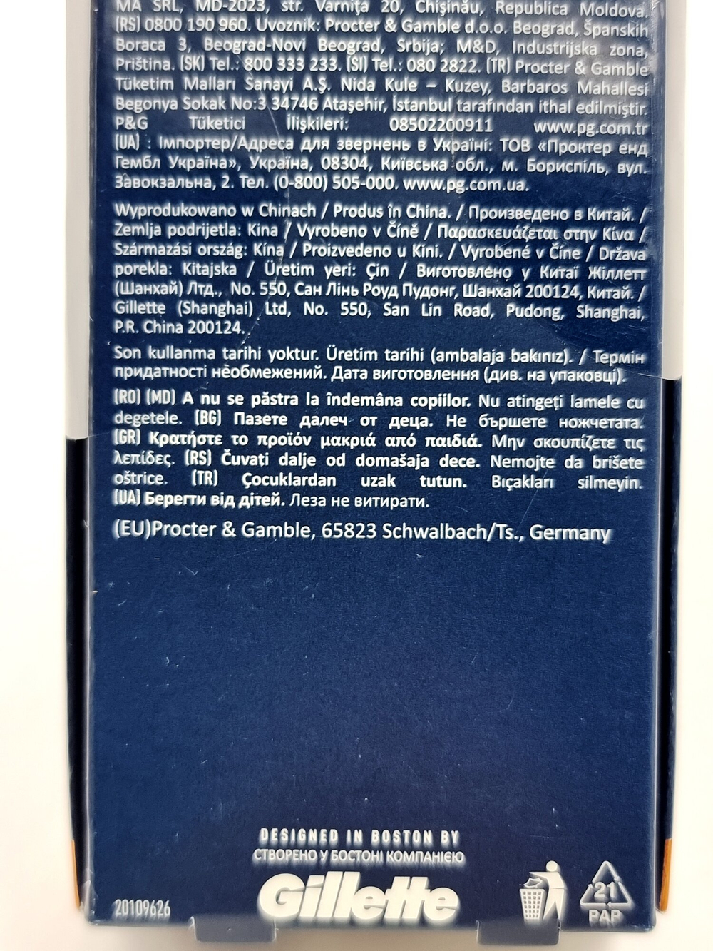 King C Gilette Double Edge Saftey Razor высококачественная бритва с пятью лезвиями (Китай)