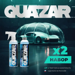 Space Cosmetics Быстрое кварцевое покрытие Quazar 500 мл 2 шт