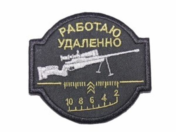 Внимание! Сроки по пошиву шевронов! Внимание! Сроки по пошиву шевронов!