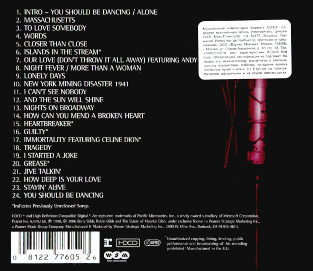 Bee Gees / One Night Only (HDCD)