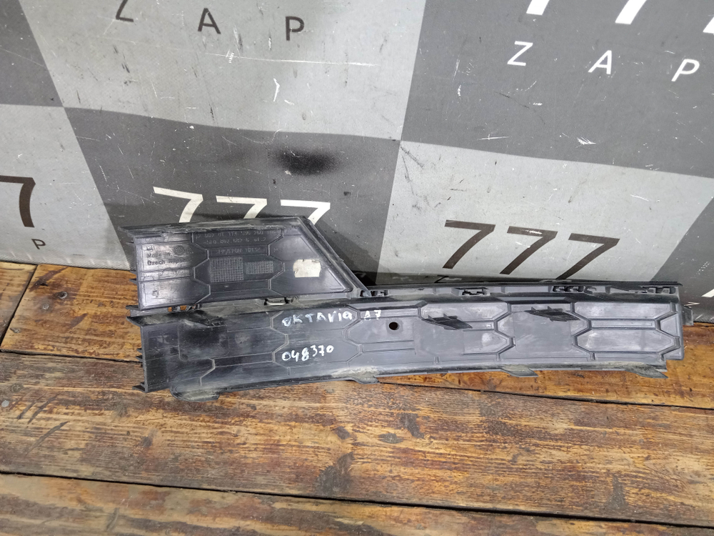Накладка ПТФ передняя правая Skoda Octavia 3 (A7) 17-20 Б/У Оригинал 5E0807682G