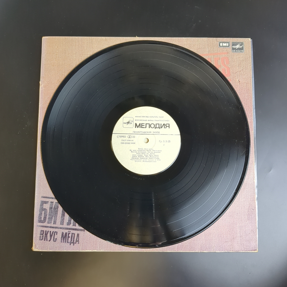 LP The Beatles - A taste of honey. Битлз - Вкус мёда. Виниловая пластинка 12 дюймов. Лицензия Великобритания
