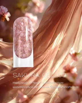 SAKURA 03 15ml Navi