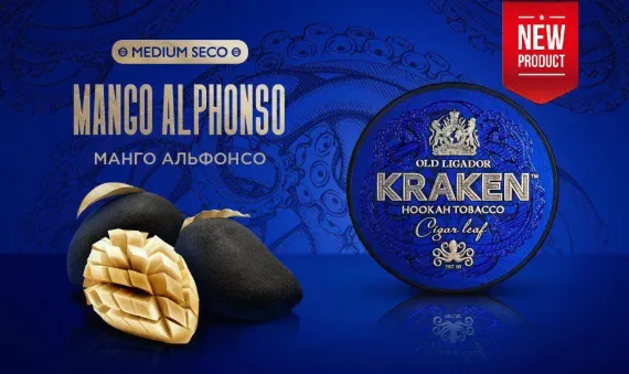 Kraken MEDIUM SECO - Mango Alphonso (100г)