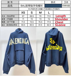 Худи Balenciaga