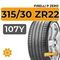 Pirelli P Zero 315/30 ZR22 107Y XL