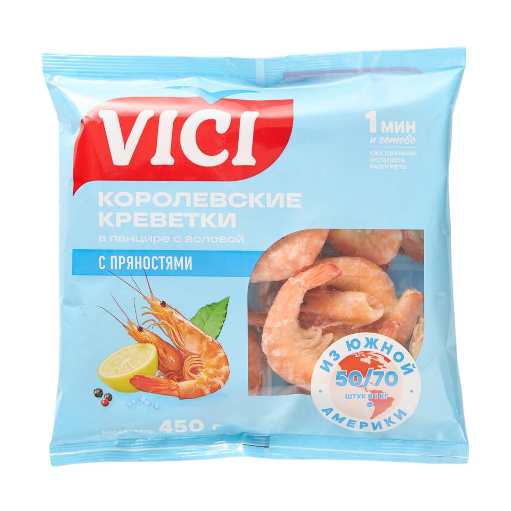 Королевские креветки в панцире в/м с пряностями 50/70, VICI, 450 г