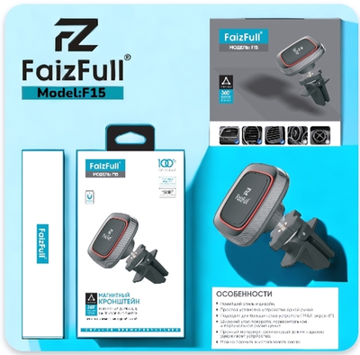 Держатель автомобильный FaizFull F15 магнитный, вращение 360°, в воздуховод Black
