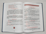 № 216 Вседневные службы Октоиха : Гласы 1 – 4