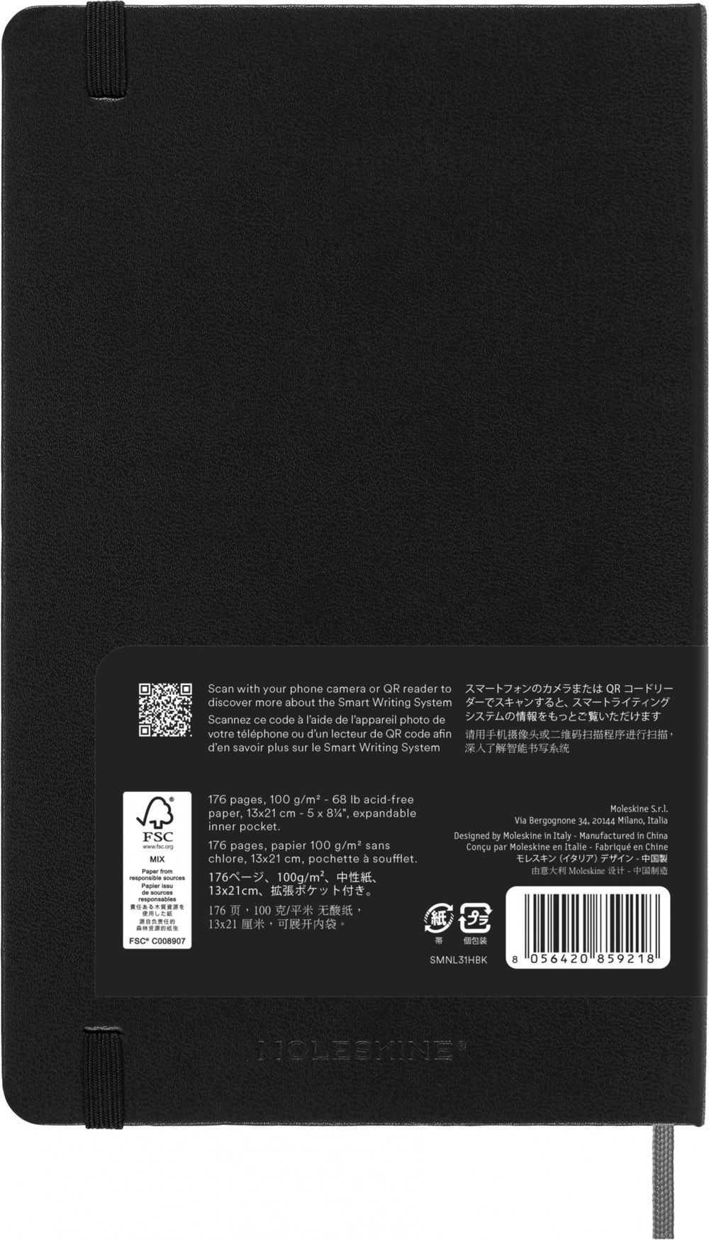 Блокнот Moleskine SMART Large (SMNL31HBK) 5
