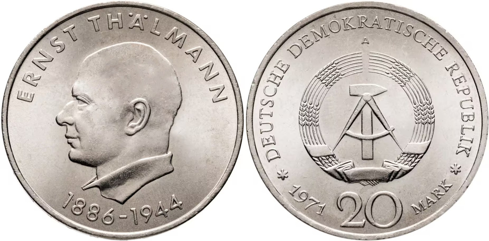 ГДР 20 марок, 1971 Эрнст Тельман aUNC