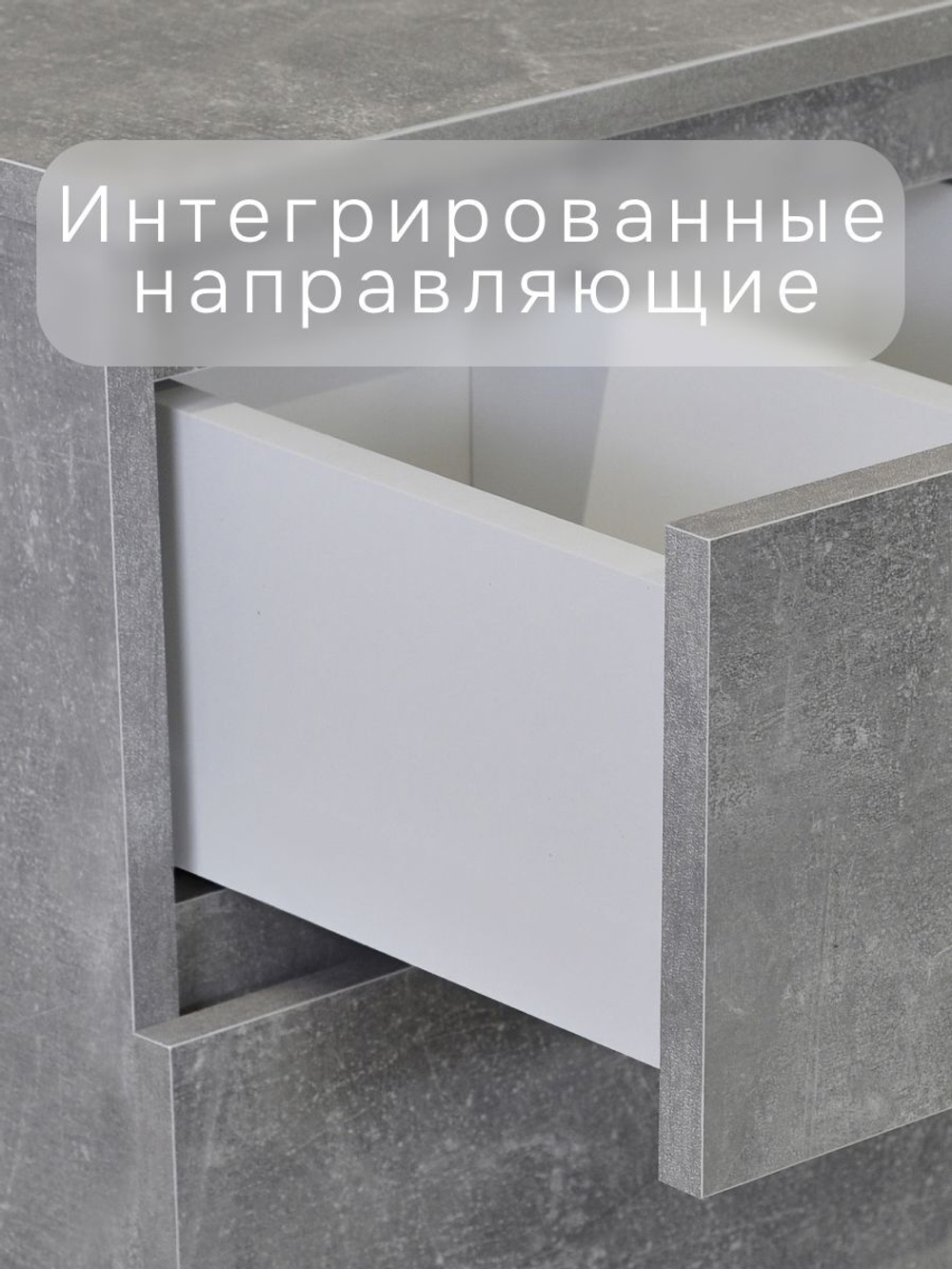 Комод для одежды для одежды и хранения вещей Марм, 3 ящика без скосов, серый бетон, 70x67x35 см