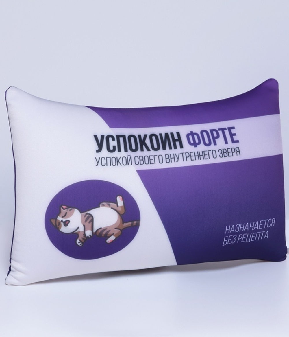 Подушка декоративная антистресс Успокоин форте