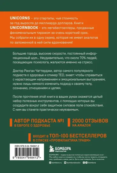 Я больше не могу!