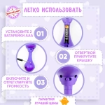 "Умный Заяц" умный обучающий интерактивный, фиолетовый