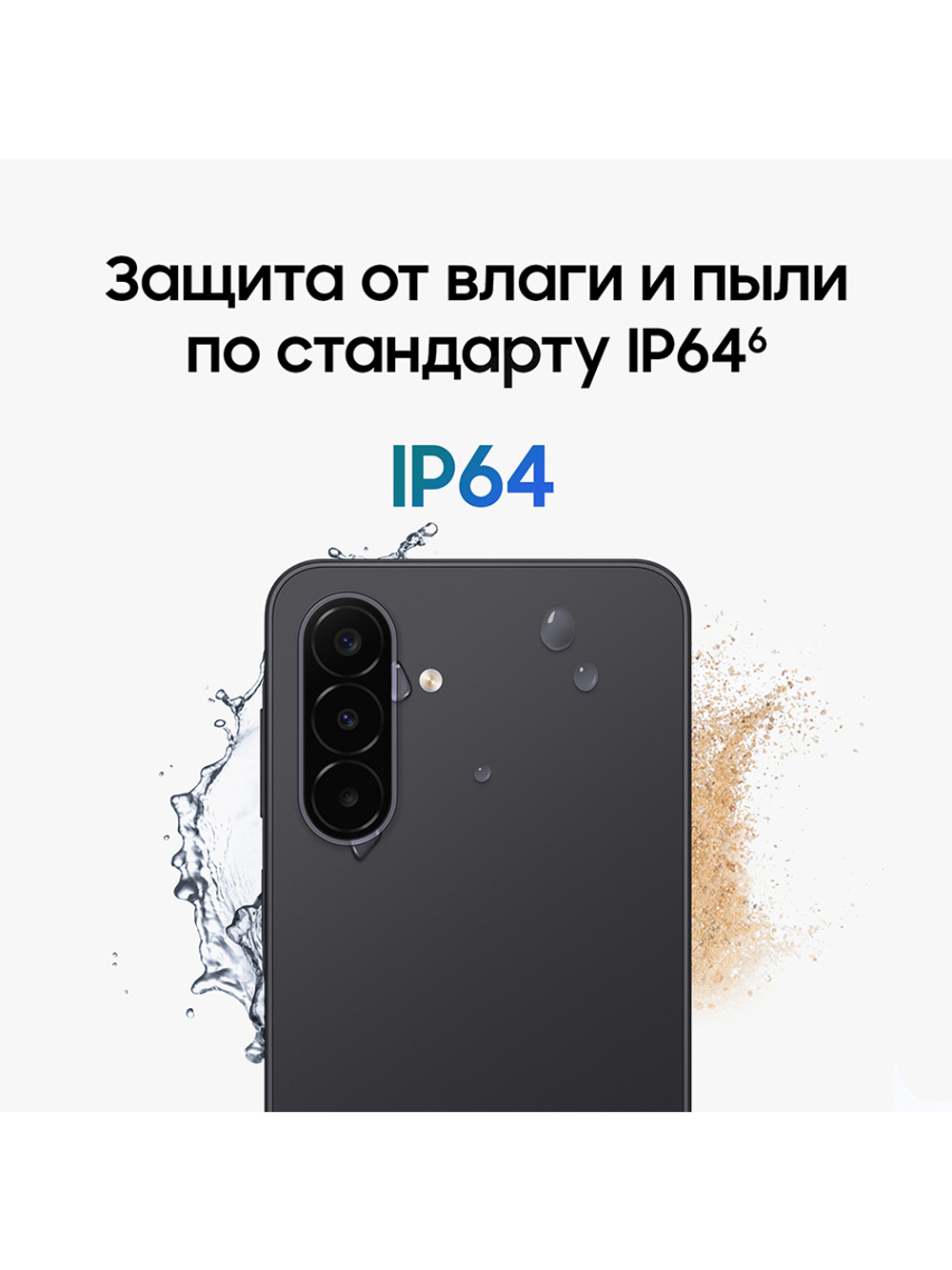 Смартфон Samsung Galaxy A18 4+128GB, SM-A185FZKKCAU Черный