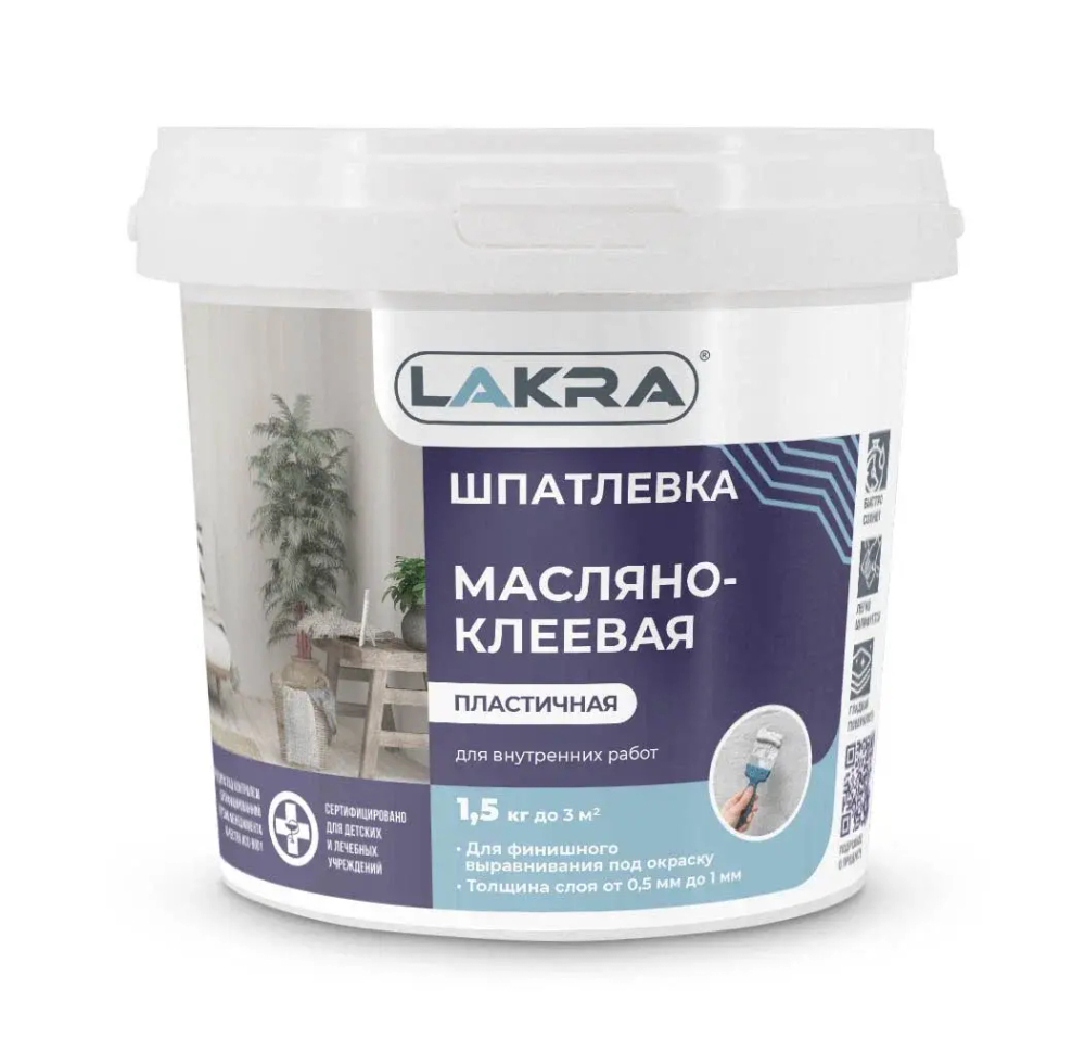 ЛАКРА Шпатлевка масляно-клеевая 1,5кг (LAKRA)