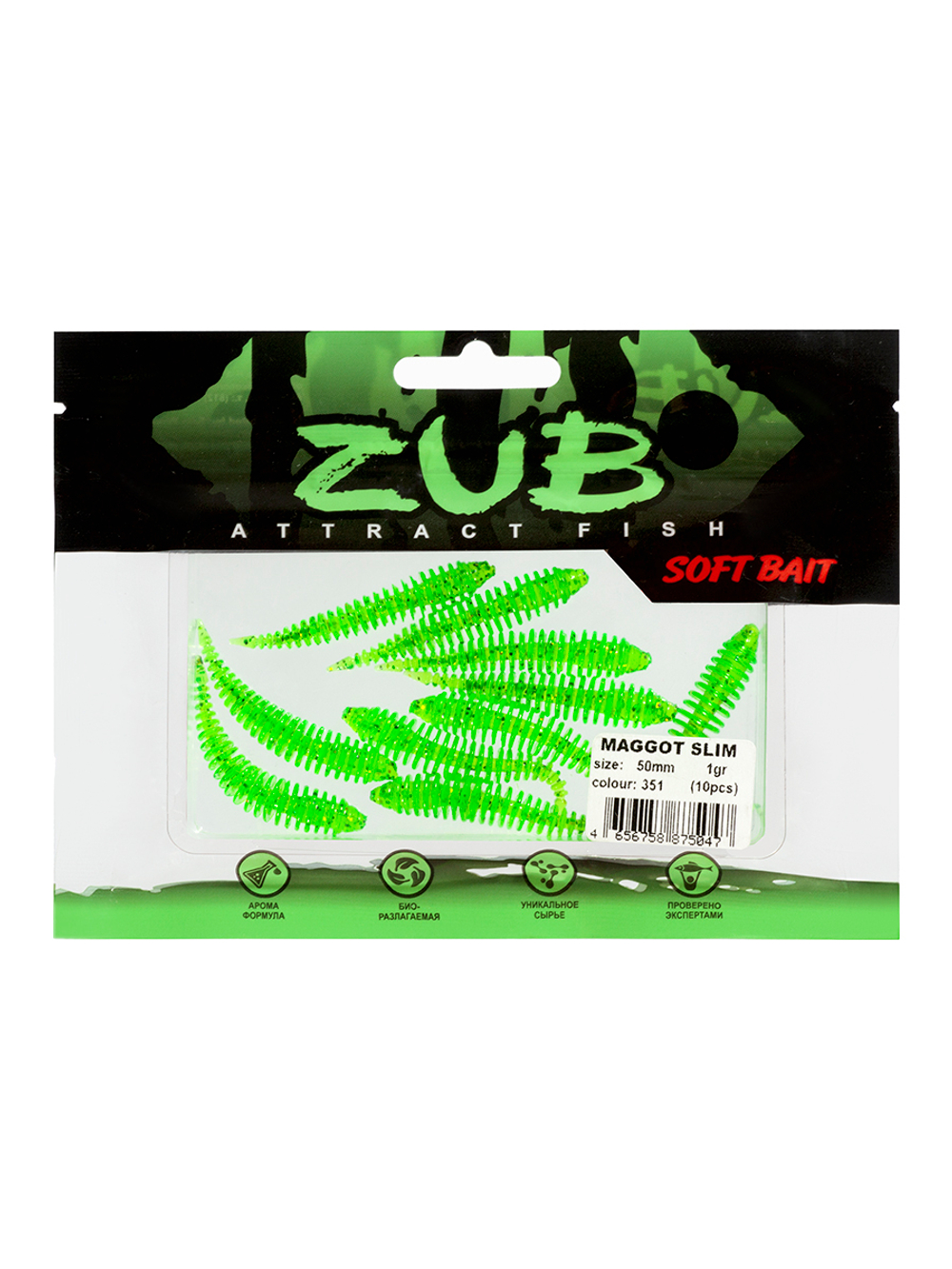 Приманка ZUB-MAGGOT SLIM 50мм(2")-10шт, (цвет 351) шартрез с блестками