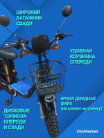 Электровелосипед Xiandi монстр 60V20Ah 1000W Зимний вариант