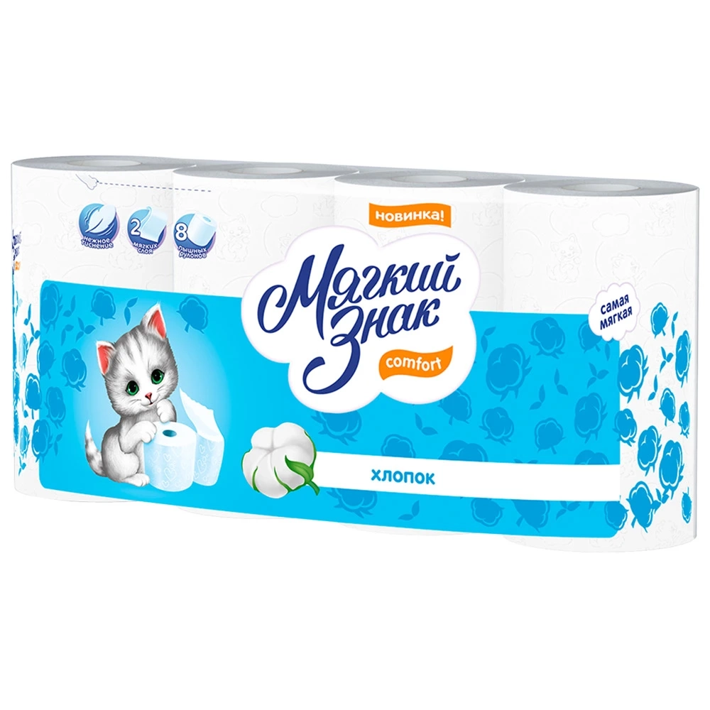 Бумага туалетная МЯГКИЙ ЗНАК Comfort 2 сл., 8 рул., белая