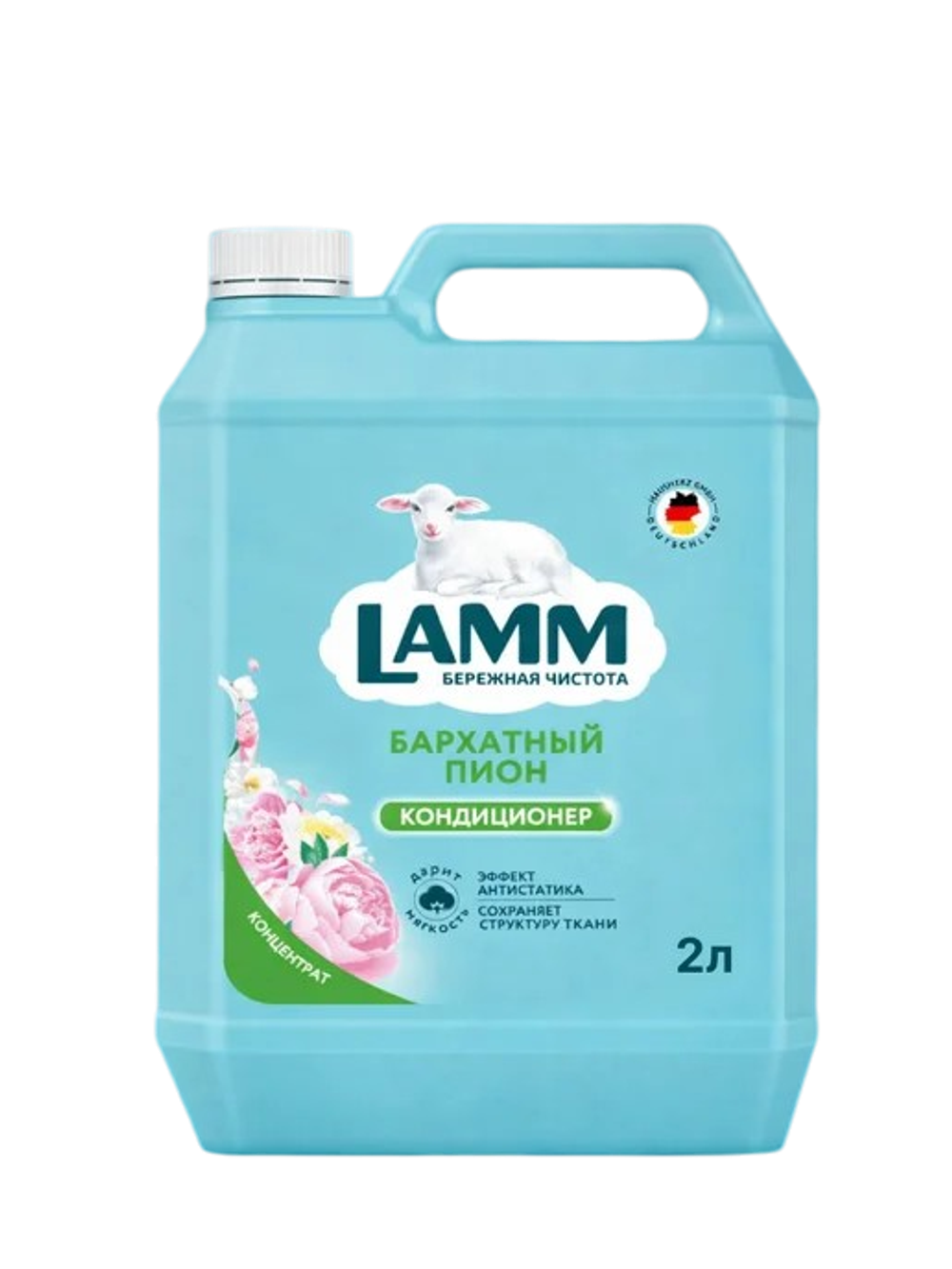 Lamm Кондиционер для белья бархатный пион 2л
