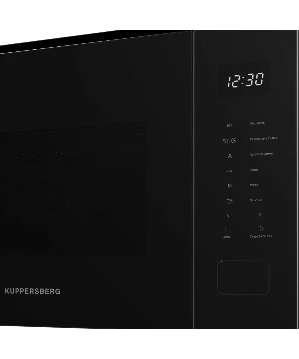 Встраиваемая микроволновая печь Kuppersberg HMW 652 B