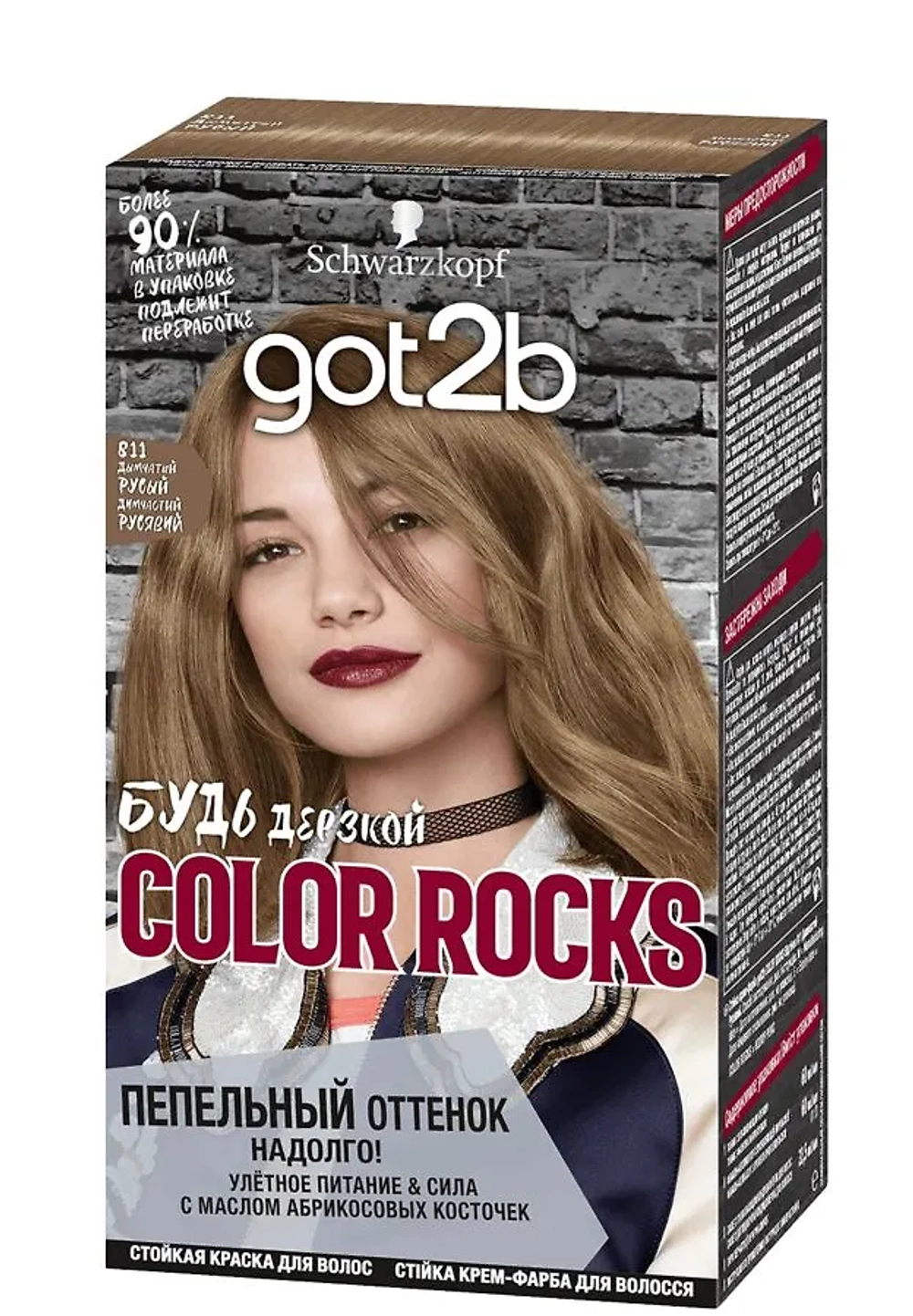 ДЕФЕКТ УПАКОВКИ. ГОТ ТУ БИ Rocks Краска д/волос 811 Дымчатый русый /150