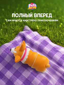Интерактивная игрушка Pets Alive Милый Корги