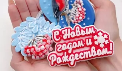 Новогоднее мыло, подарки