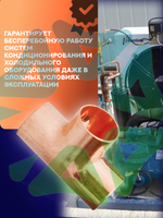 Тройник медный соединительный 3/8" под пайку для медной трубы 9,5 мм