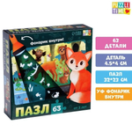 Пазл 63эл. с фонариком "На лесной опушке" (Puzzle Time)