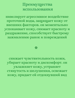 Успокаивающий тонер с центеллой азиатской 300 ml Jigott Daily Real Cica Toner